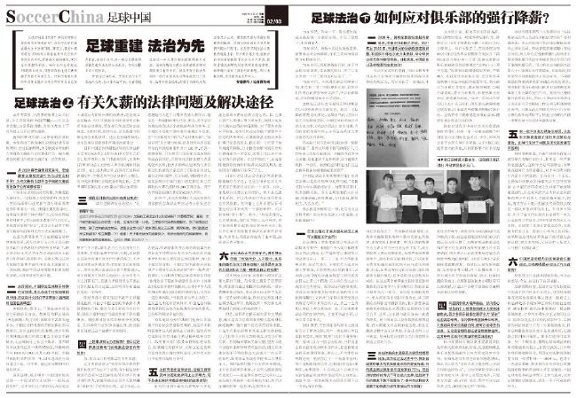 ”而戏外刘德华、张涵予也是摩托车爱好者，飞车指导张礼军爆料：“能感受到华哥对摩托车的喜爱，涵予哥也是，什么时候该捏离合、松离合，什么时候该补油，这些细节他很到位